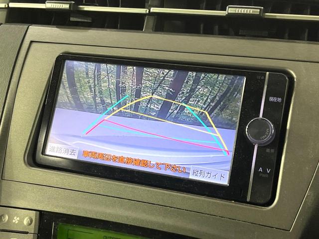 プリウス Ｓ　禁煙車　純正ナビ　バックカメラ　ＨＩＤヘッド　オートライト　オートエアコン　スマートキー　ＥＴＣ　Ｂｌｕｅｔｏｏｔｈ　フルセグＴＶ　ステアリングスイッチ　電動格納ミラー　プライバシーガラス（3枚目）
