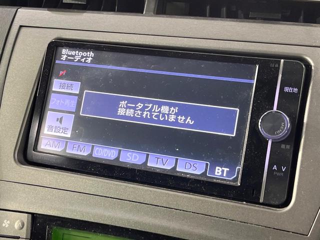 プリウス Ｓ　禁煙車　純正ナビ　バックカメラ　ＨＩＤヘッド　オートライト　オートエアコン　スマートキー　ＥＴＣ　Ｂｌｕｅｔｏｏｔｈ　フルセグＴＶ　ステアリングスイッチ　電動格納ミラー　プライバシーガラス（22枚目）