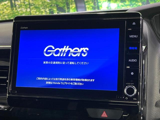 N-BOXカスタム Lターボ 禁煙車 ホンダセンシング 純正8型ナビ バックカメラ アダプティブクルーズ シートヒーター LEDヘッド&フォグ オートハイビーム オートエアコン スマートキー コーナーセンサー ETC ドラレコ(3枚目)