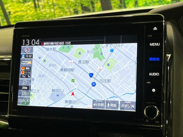 N-BOXカスタム Lターボ 禁煙車 ホンダセンシング 純正8型ナビ バックカメラ アダプティブクルーズ シートヒーター LEDヘッド&フォグ オートハイビーム オートエアコン スマートキー コーナーセンサー ETC ドラレコ(26枚目)