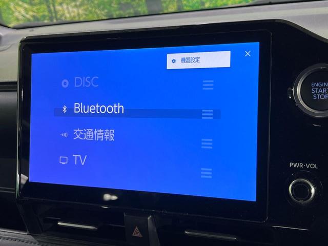 ヴォクシー Ｓ－Ｚ　禁煙車　セーフティセンス　純正１０．５型ナビ　バックカメラ　快適利便ＰＫＧ　アダプティブクルーズ　ＢＳＭ　ＨＵＤ　両側電動スライド　パワーバックドア　ステアリングヒーター　シートヒーター　ＥＴＣ（32枚目）