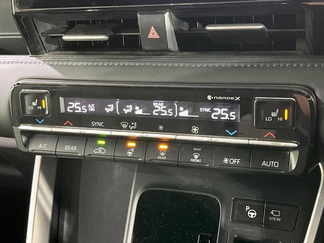 ヴォクシー Ｓ－Ｚ　禁煙車　セーフティセンス　純正１０．５型ナビ　バックカメラ　快適利便ＰＫＧ　アダプティブクルーズ　ＢＳＭ　ＨＵＤ　両側電動スライド　パワーバックドア　ステアリングヒーター　シートヒーター　ＥＴＣ（33枚目）