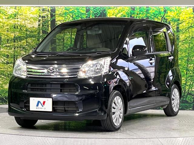 ムーヴ Ｌ　ＳＡＩＩＩ　禁煙車　スマートアシスト　メモリーナビ　Ｂｌｕｅｔｏｏｔｈ再生　オートハイビーム　キーレスエントリー　ＥＴＣ　横滑り防止装置　アイドリングストップ　ライトレベライザー　ドラレコ（30枚目）