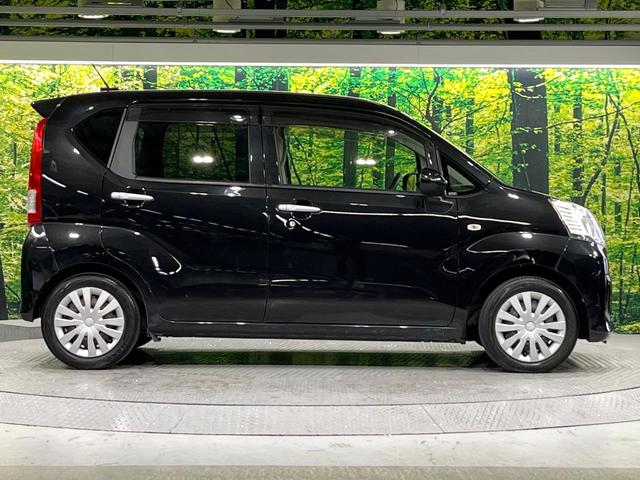 ムーヴ Ｌ　ＳＡＩＩＩ　禁煙車　スマートアシスト　メモリーナビ　Ｂｌｕｅｔｏｏｔｈ再生　オートハイビーム　キーレスエントリー　ＥＴＣ　横滑り防止装置　アイドリングストップ　ライトレベライザー　ドラレコ（31枚目）