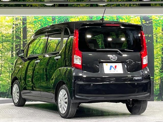 ムーヴ Ｌ　ＳＡＩＩＩ　禁煙車　スマートアシスト　メモリーナビ　Ｂｌｕｅｔｏｏｔｈ再生　オートハイビーム　キーレスエントリー　ＥＴＣ　横滑り防止装置　アイドリングストップ　ライトレベライザー　ドラレコ（32枚目）