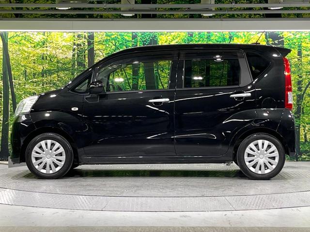 ムーヴ Ｌ　ＳＡＩＩＩ　禁煙車　スマートアシスト　メモリーナビ　Ｂｌｕｅｔｏｏｔｈ再生　オートハイビーム　キーレスエントリー　ＥＴＣ　横滑り防止装置　アイドリングストップ　ライトレベライザー　ドラレコ（33枚目）