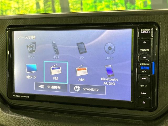 ムーヴ Ｌ　ＳＡＩＩＩ　禁煙車　スマートアシスト　メモリーナビ　Ｂｌｕｅｔｏｏｔｈ再生　オートハイビーム　キーレスエントリー　ＥＴＣ　横滑り防止装置　アイドリングストップ　ライトレベライザー　ドラレコ（50枚目）
