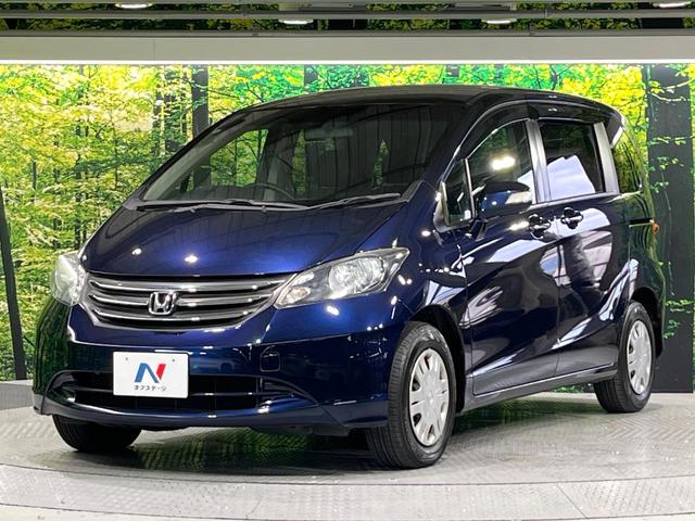 フリード Ｇ　ジャストセレクション　禁煙車　純正ナビ　バックカメラ　電動スライドドア　オートエアコン　ＥＴＣ　ＨＩＤライト　オートライト　キーレスエントリー　電動格納ミラー　ウィンカーミラー（27枚目）