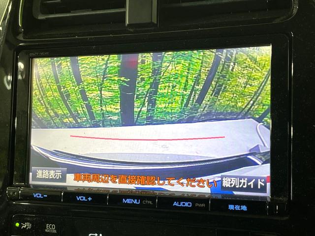 プリウス Ａツーリングセレクション　モデリスタ　セーフティセンス　純正９型ナビ　バックカメラ　前席シートヒーター　ブラインドスポットモニター　ヘッドアップディスプレイ　パークアシスト　レーダークルーズコントロール　ＥＴＣ　スマートキー（5枚目）