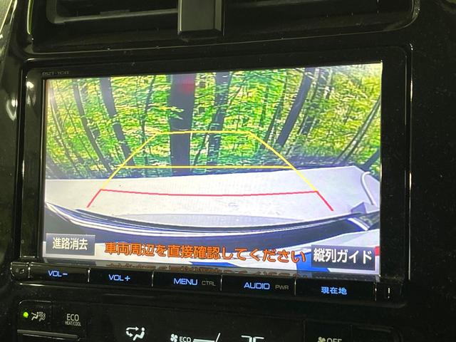 プリウス Ａツーリングセレクション　モデリスタ　セーフティセンス　純正９型ナビ　バックカメラ　前席シートヒーター　ブラインドスポットモニター　ヘッドアップディスプレイ　パークアシスト　レーダークルーズコントロール　ＥＴＣ　スマートキー（60枚目）