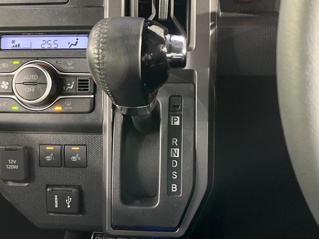 タフト Ｇ　クロムベンチャー　禁煙車　ガラスルーフ　スマートアシスト　純正９型ディスプレイ　全周囲カメラ　前席シートヒーター　電動パーキングブレーキ　オートエアコン　ＬＥＤライト　オートライト　ＥＴＣ　スマートキー（37枚目）