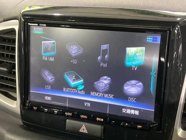 スペーシア Ｇリミテッド　禁煙車　デュアルカメラブレーキ　純正ナビ　電動スライド　シートヒーター　車線逸脱警報　スマートキー　プッシュスタート　ステアリングスイッチ　オートライト　オートエアコン（49枚目）