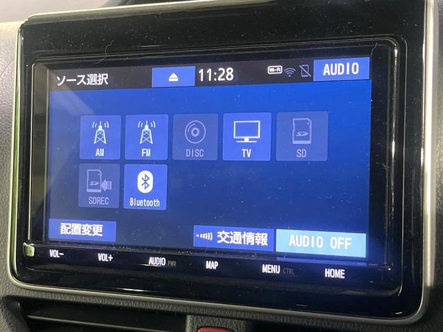 ノア ハイブリッドSi ダブルバイビーII TRDエアロ 禁煙車 セーフティセンス 純正9型ナビ 両側電動スライド シートヒーター クリアランスソナー クルコン LEDヘッド&フォグ オートハイビーム リアオートエアコン デュアルエアコン(31枚目)