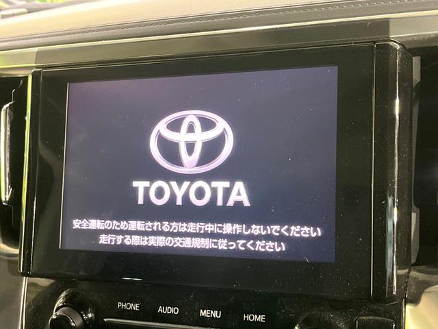 アルファード 2.5S フリップダウンモニター 禁煙車 両側電動スライド セーフティセンス 純正9型ナビ バックカメラ レーダークルーズ LEDヘッド&フォグ オートハイビーム 前後左右独立温度調節オートエアコン(4枚目)
