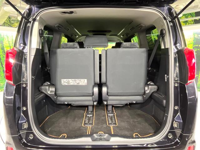 アルファード 2.5S フリップダウンモニター 禁煙車 両側電動スライド セーフティセンス 純正9型ナビ バックカメラ レーダークルーズ LEDヘッド&フォグ オートハイビーム 前後左右独立温度調節オートエアコン(12枚目)
