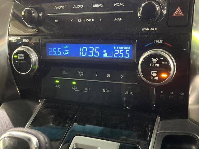 アルファード 2.5S フリップダウンモニター 禁煙車 両側電動スライド セーフティセンス 純正9型ナビ バックカメラ レーダークルーズ LEDヘッド&フォグ オートハイビーム 前後左右独立温度調節オートエアコン(24枚目)