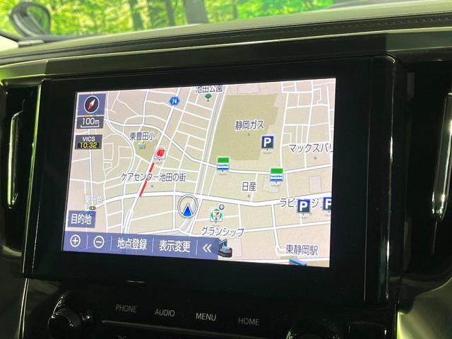アルファード 2.5S フリップダウンモニター 禁煙車 両側電動スライド セーフティセンス 純正9型ナビ バックカメラ レーダークルーズ LEDヘッド&フォグ オートハイビーム 前後左右独立温度調節オートエアコン(29枚目)