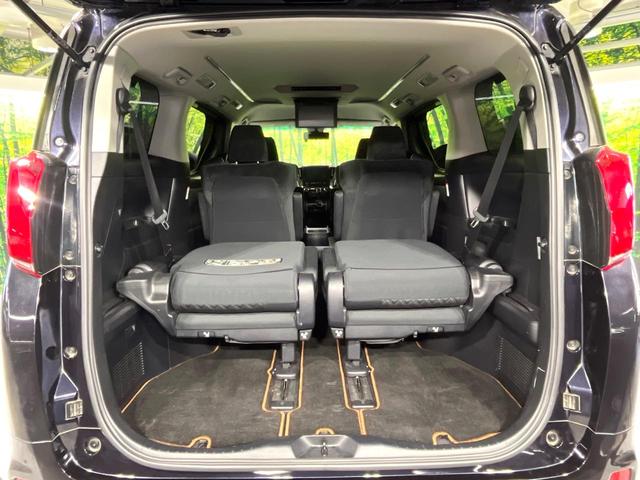 アルファード 2.5S フリップダウンモニター 禁煙車 両側電動スライド セーフティセンス 純正9型ナビ バックカメラ レーダークルーズ LEDヘッド&フォグ オートハイビーム 前後左右独立温度調節オートエアコン(40枚目)