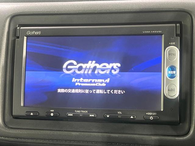 ヴェゼル ハイブリッドX 禁煙車 衝突軽減システム 純正ナビ バックカメラ LEDヘッド オートライト オートエアコン スマートキー クルコン Bluetooth ETC ドラレコ ステアリングスイッチ プライバシーガラス(3枚目)