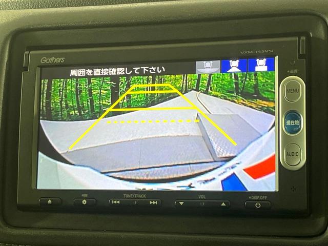 ヴェゼル ハイブリッドX 禁煙車 衝突軽減システム 純正ナビ バックカメラ LEDヘッド オートライト オートエアコン スマートキー クルコン Bluetooth ETC ドラレコ ステアリングスイッチ プライバシーガラス(4枚目)