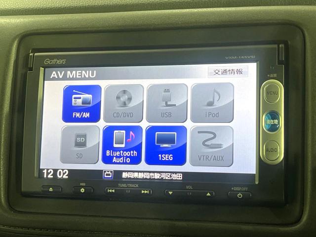 ヴェゼル ハイブリッドX 禁煙車 衝突軽減システム 純正ナビ バックカメラ LEDヘッド オートライト オートエアコン スマートキー クルコン Bluetooth ETC ドラレコ ステアリングスイッチ プライバシーガラス(26枚目)