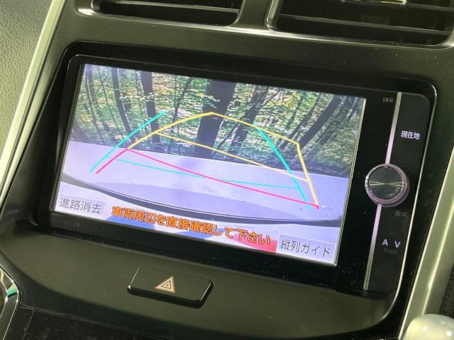 SAI S Cパッケージ 禁煙車 純正ナビ バックカメラ シートヒーター パワーシート ドラレコ ETC Bluetooth フルセグ クルコン LEDヘッド&フォグ オートライト デュアルエアコン スマートキー(4枚目)