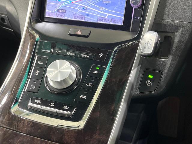 SAI S Cパッケージ 禁煙車 純正ナビ バックカメラ シートヒーター パワーシート ドラレコ ETC Bluetooth フルセグ クルコン LEDヘッド&フォグ オートライト デュアルエアコン スマートキー(6枚目)