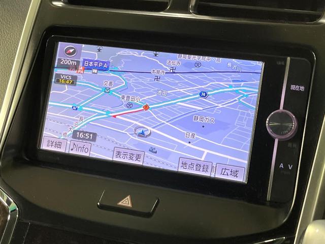 SAI S Cパッケージ 禁煙車 純正ナビ バックカメラ シートヒーター パワーシート ドラレコ ETC Bluetooth フルセグ クルコン LEDヘッド&フォグ オートライト デュアルエアコン スマートキー(25枚目)