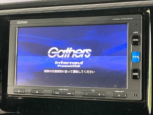 Ｎ－ＷＧＮカスタム Ｇ・Ｌパッケージ　純正ナビ　Ｂｌｕｅｔｏｏｔｈ再生　バックカメラ　オートエアコン　クルーズコントロール　ステアリングスイッチ　ＨＩＤライト　オートライト　ＵＳＢ端子　純正１４インチアルミホイール　ＥＴＣ（3枚目）