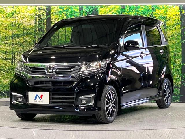 Ｎ－ＷＧＮカスタム Ｇ・Ｌパッケージ　純正ナビ　Ｂｌｕｅｔｏｏｔｈ再生　バックカメラ　オートエアコン　クルーズコントロール　ステアリングスイッチ　ＨＩＤライト　オートライト　ＵＳＢ端子　純正１４インチアルミホイール　ＥＴＣ（30枚目）