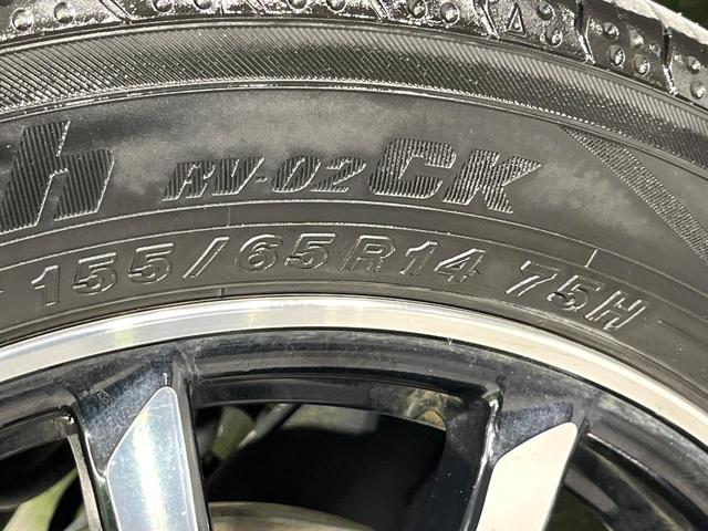 Ｎ－ＷＧＮカスタム Ｇ・Ｌパッケージ　純正ナビ　Ｂｌｕｅｔｏｏｔｈ再生　バックカメラ　オートエアコン　クルーズコントロール　ステアリングスイッチ　ＨＩＤライト　オートライト　ＵＳＢ端子　純正１４インチアルミホイール　ＥＴＣ（44枚目）