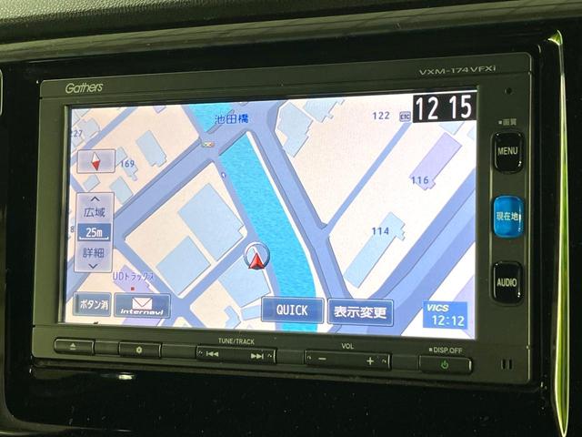 Ｎ－ＷＧＮカスタム Ｇ・Ｌパッケージ　純正ナビ　Ｂｌｕｅｔｏｏｔｈ再生　バックカメラ　オートエアコン　クルーズコントロール　ステアリングスイッチ　ＨＩＤライト　オートライト　ＵＳＢ端子　純正１４インチアルミホイール　ＥＴＣ（47枚目）