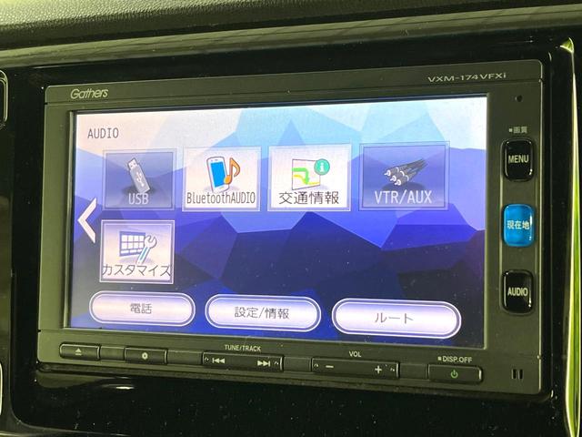 Ｎ－ＷＧＮカスタム Ｇ・Ｌパッケージ　純正ナビ　Ｂｌｕｅｔｏｏｔｈ再生　バックカメラ　オートエアコン　クルーズコントロール　ステアリングスイッチ　ＨＩＤライト　オートライト　ＵＳＢ端子　純正１４インチアルミホイール　ＥＴＣ（49枚目）