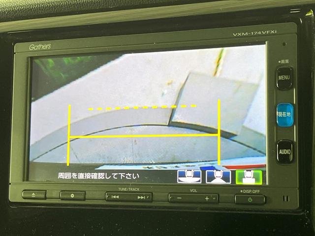 Ｎ－ＷＧＮカスタム Ｇ・Ｌパッケージ　純正ナビ　Ｂｌｕｅｔｏｏｔｈ再生　バックカメラ　オートエアコン　クルーズコントロール　ステアリングスイッチ　ＨＩＤライト　オートライト　ＵＳＢ端子　純正１４インチアルミホイール　ＥＴＣ（53枚目）