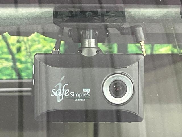 パッソ モーダ チャーム 禁煙車 スマートアシスト 純正ナビ Bluetooth再生 全周囲カメラ オートエアコン シートヒーター LEDライト オートハイビーム コーナーセンサー 横滑り防止装置 スマートキー ドラレコ(30枚目)