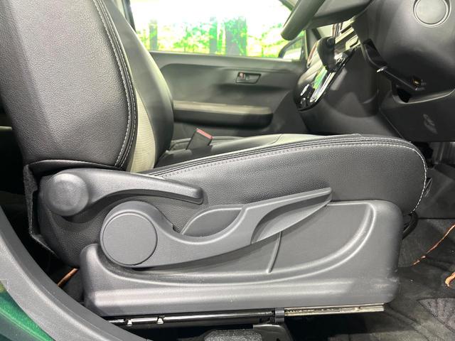 パッソ モーダ チャーム 禁煙車 スマートアシスト 純正ナビ Bluetooth再生 全周囲カメラ オートエアコン シートヒーター LEDライト オートハイビーム コーナーセンサー 横滑り防止装置 スマートキー ドラレコ(31枚目)