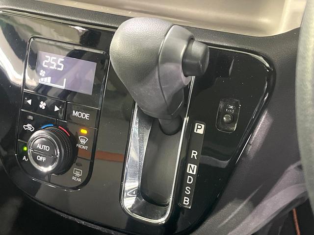 パッソ モーダ チャーム 禁煙車 スマートアシスト 純正ナビ Bluetooth再生 全周囲カメラ オートエアコン シートヒーター LEDライト オートハイビーム コーナーセンサー 横滑り防止装置 スマートキー ドラレコ(32枚目)