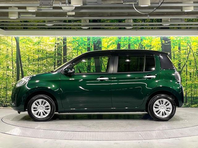 パッソ モーダ チャーム 禁煙車 スマートアシスト 純正ナビ Bluetooth再生 全周囲カメラ オートエアコン シートヒーター LEDライト オートハイビーム コーナーセンサー 横滑り防止装置 スマートキー ドラレコ(43枚目)