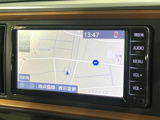 パッソ モーダ チャーム 禁煙車 スマートアシスト 純正ナビ Bluetooth再生 全周囲カメラ オートエアコン シートヒーター LEDライト オートハイビーム コーナーセンサー 横滑り防止装置 スマートキー ドラレコ(49枚目)