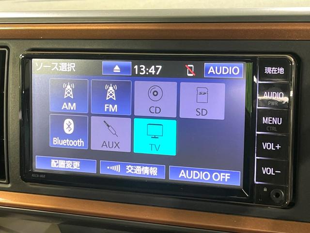 パッソ モーダ チャーム 禁煙車 スマートアシスト 純正ナビ Bluetooth再生 全周囲カメラ オートエアコン シートヒーター LEDライト オートハイビーム コーナーセンサー 横滑り防止装置 スマートキー ドラレコ(50枚目)