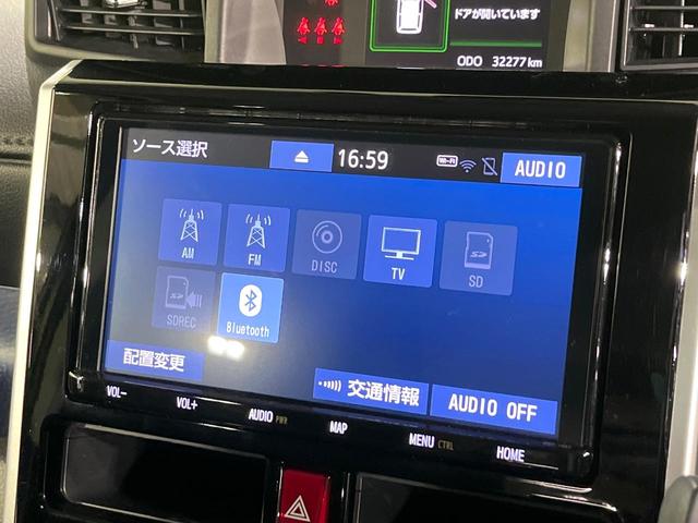 ルーミー カスタムG 禁煙車 スマートアシスト 純正9型ナビ バックカメラ 両側電動スライド オートエアコン 前席シートヒーター オートハイビーム LEDライト コーナーセンサー クルーズコントロール ETC(55枚目)