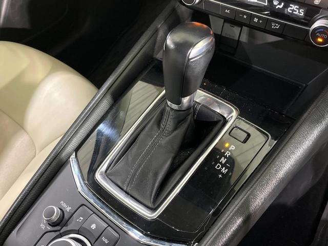 CX-5 XD シルクベージュセレクション 禁煙車 ターボ 衝突軽減 BOSEマツダコネクトナビ 全周囲カメラ ブラインドスポットモニター 前席シートヒーター パワーシート 電動リアゲート ステアリングヒーター ETC コーナーセンサー(35枚目)