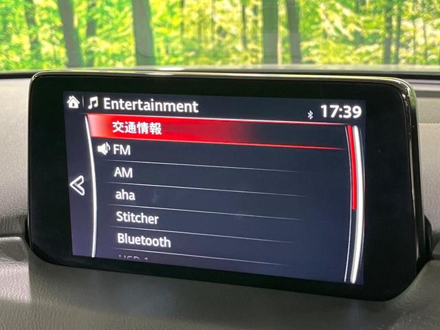 CX-5 XD シルクベージュセレクション 禁煙車 ターボ 衝突軽減 BOSEマツダコネクトナビ 全周囲カメラ ブラインドスポットモニター 前席シートヒーター パワーシート 電動リアゲート ステアリングヒーター ETC コーナーセンサー(60枚目)