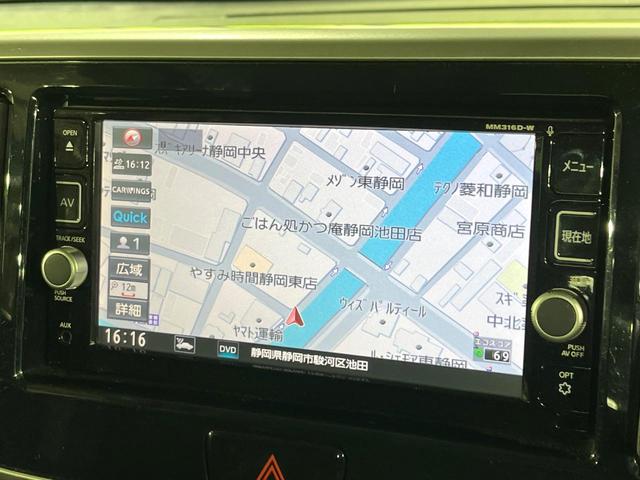 デイズルークス ハイウェイスター　Ｘターボ　禁煙車　後期型　２トーン　ターボ　衝突軽減装置　純正ナビ　全周囲カメラ　電動スライド　オートエアコン　ＬＥＤライト　オートハイビーム　ＥＴＣ　スマートキー　アイドリングストップ　純正１４ＡＷ　ドラレコ（53枚目）