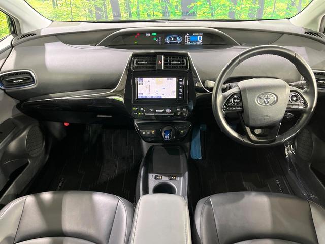 プリウス Ｓツーリングセレクション　禁煙車　後期型　セーフティセンス　メモリーナビ　バックカメラ　前席シートヒーター　レーダークルーズコントロール　オートハイビーム　純正１７インチアルミホイール　オートエアコン　ＥＴＣ（2枚目）