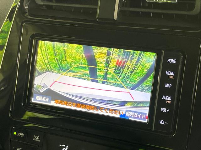 プリウス Ｓツーリングセレクション　禁煙車　後期型　セーフティセンス　メモリーナビ　バックカメラ　前席シートヒーター　レーダークルーズコントロール　オートハイビーム　純正１７インチアルミホイール　オートエアコン　ＥＴＣ（5枚目）