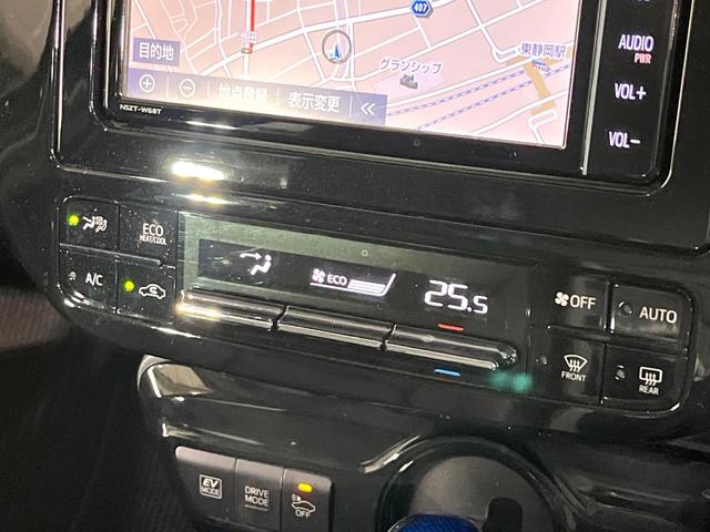 プリウス Ｓツーリングセレクション　禁煙車　後期型　セーフティセンス　メモリーナビ　バックカメラ　前席シートヒーター　レーダークルーズコントロール　オートハイビーム　純正１７インチアルミホイール　オートエアコン　ＥＴＣ（30枚目）