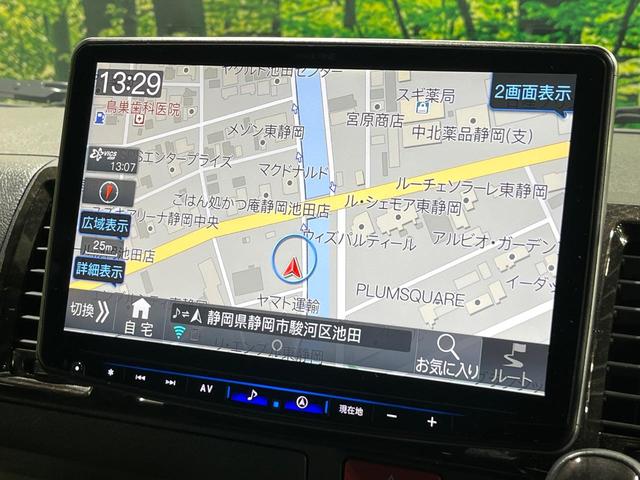 ハイエースバン スーパーＧＬ　ダークプライムＩＩ　禁煙車　セーフティセンス　１１型ナビ　バックカメラ　両側電動スライド　ＡＣ１００Ｖ電源　車線逸脱警報　オートハイビーム　ＬＥＤランプ　オートエアコン　スマートキー　ＥＴＣ（49枚目）