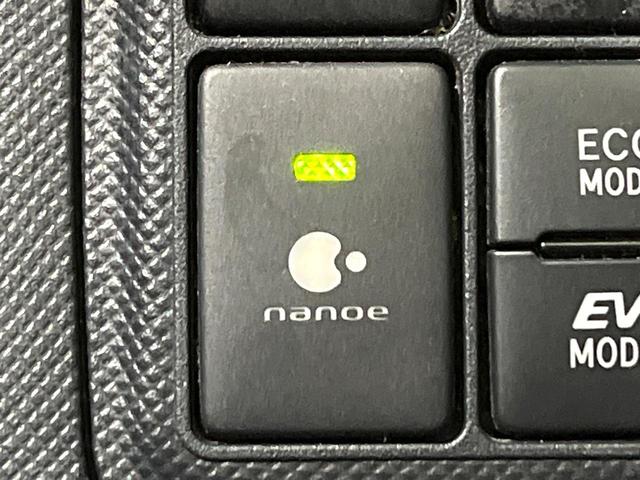 アクア Ｓスタイルブラック　禁煙車　後期　セーフティセンス　純正ナビ　Ｂｌｕｅｔｏｏｔｈ再生　全周囲カメラ　シートヒーター　車線逸脱警報　ＥＴＣ　オートハイビーム　ＬＥＤライト　スマートキー　ステアリングスイッチ　オートエアコン（22枚目）