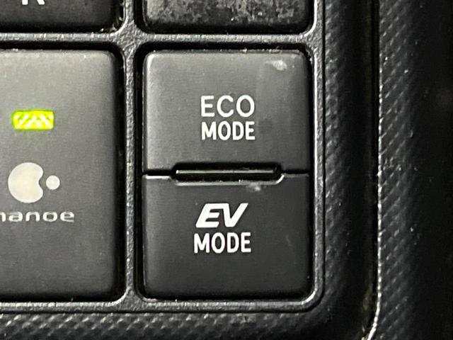 アクア Ｓスタイルブラック　禁煙車　後期　セーフティセンス　純正ナビ　Ｂｌｕｅｔｏｏｔｈ再生　全周囲カメラ　シートヒーター　車線逸脱警報　ＥＴＣ　オートハイビーム　ＬＥＤライト　スマートキー　ステアリングスイッチ　オートエアコン（23枚目）